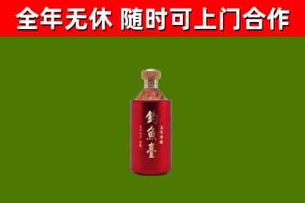 石家庄烟酒回收钓鱼台.jpg